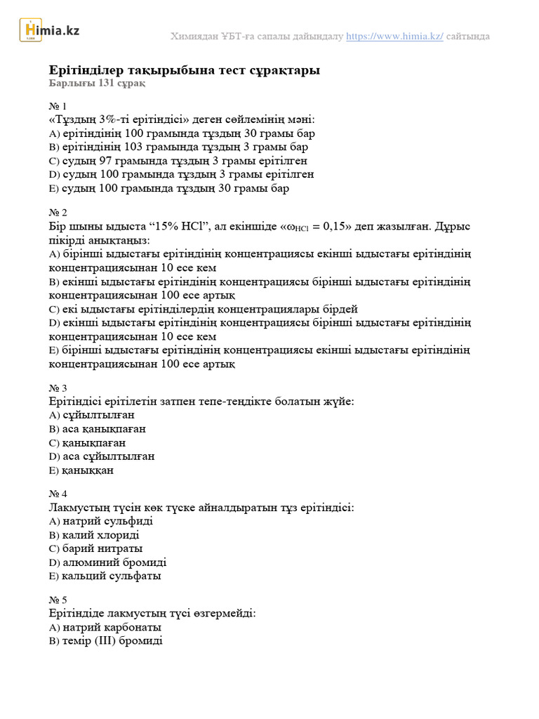 Ұялшақ орыс лесбиянкасының видеосы