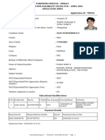 Applicationform PDF - PHP ANAS