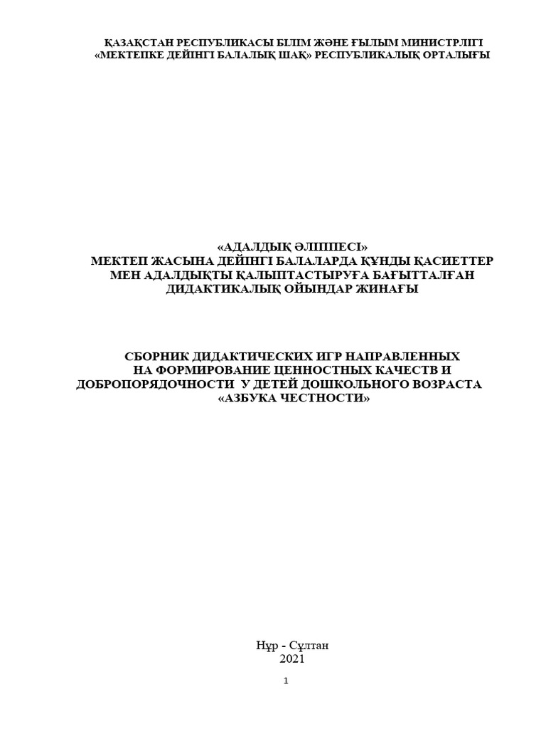 Наруто мен цунаде секс