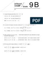 2021 WMI Final G09 Paper B