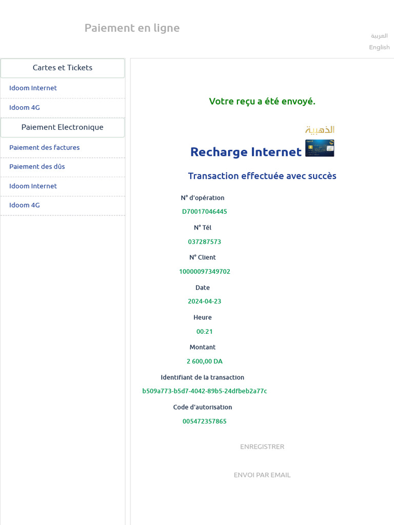 Recharge et Paiement Algérie Télécom | PDF