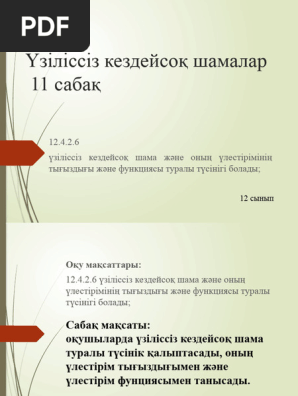 Орыс порносының жеке жинағы