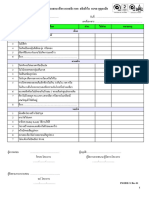 FM Hse 32rev01