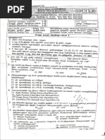 2024 A/L ICT Marking Scheme PDF | PDF