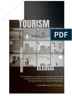 Ο τουρισμός στη σύγχρονη συγκυρία και τα νέα τουριστικά προϊόντα ως εργαλεία βιώσιμης περιφερειακής και τοπικής ανάπτυξης διαδικασίες ανάπτυξης νέων τουριστικών προϊόντων μέσα από την αξιοποίηση της βιομηχανική