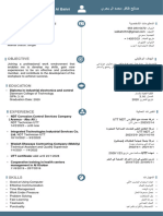 Cv-Saleh Al Bahri