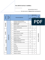 Globalni Informatika7