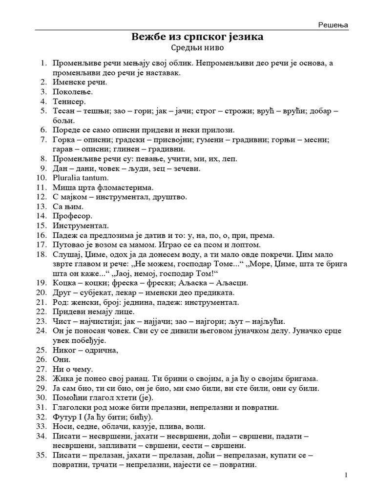 05 Srpski Srednji Resenja | PDF