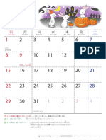 Calendar Illust A4f 2023 10