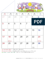Calendar Illust A4f 2023 9
