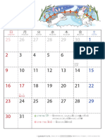 Calendar Illust A4f 2023 7
