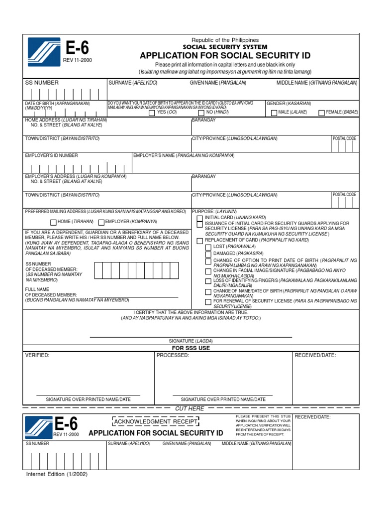 sss-form-e4-pdf