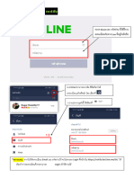 1 create line token สร้าง Line โทเคน