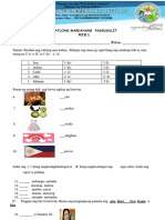 PT - MTB 1 - Q3