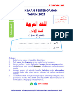 07 Exam Ba PPT T1 2021 - 5S