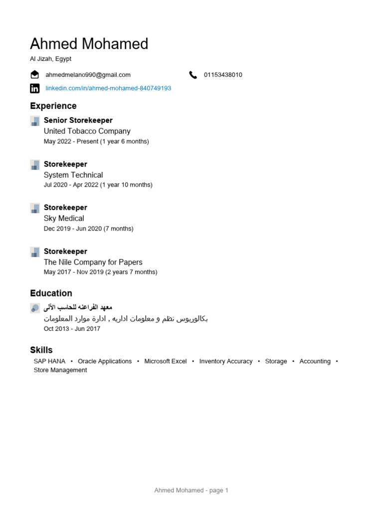 Ahmed Mohamed - Senior Storekeeper Profile | PDF | Computers
