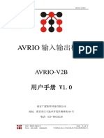 AVRIO V2B规格书