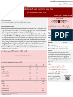 กองทุนเปิดเอ็มเอฟซี ยูเอส แอกกริเกท บอนด์ ฟันด์ Mubond-A: MFC US Aggregate Bond Fund