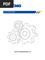 Ryo Patent Office Journal - Official Publication