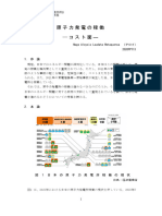 表現技術B 期末課題　20PP713・アロイ