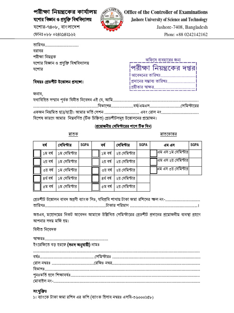 Coe Gradesheet | PDF