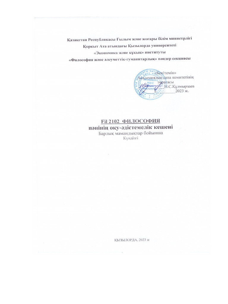 Азиялық гей порно