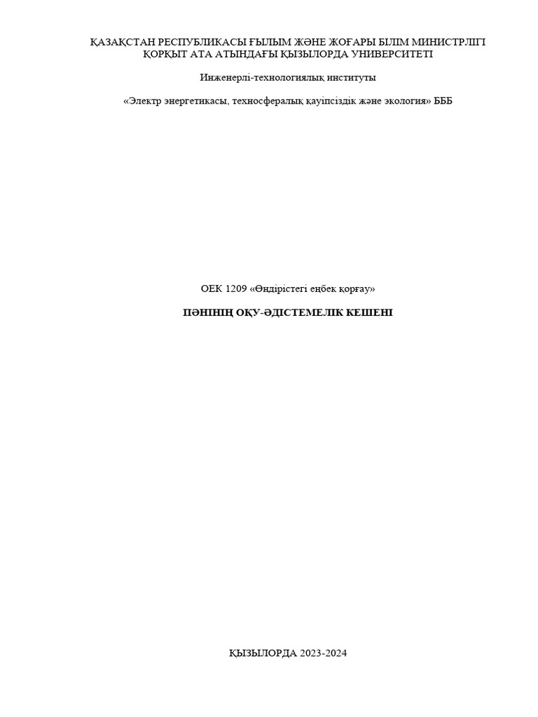 Онлайн порно: ер адам жылайды