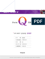 MBTI FormQ Korea NR INFP