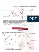 Σημειώσεις 15-11