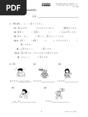 外国のための日本語　例文・問題シリーズ2～18(著者:名柄　迪）総計:14冊 日本語という外国語』（荒川 洋平）｜講談社