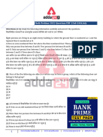 Formatted AIM of IBPS RRB Clerk Pre 2022 Question PDF 23rd 24th July