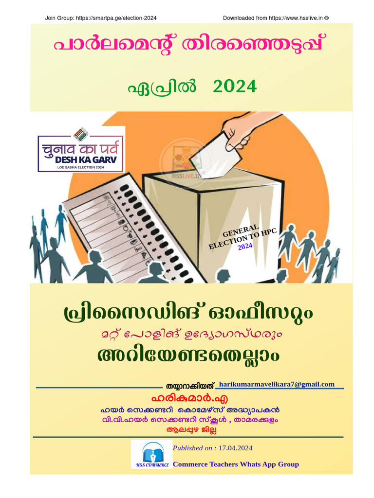 election-help-all-in-one-guide-2024-hsslive-pdf