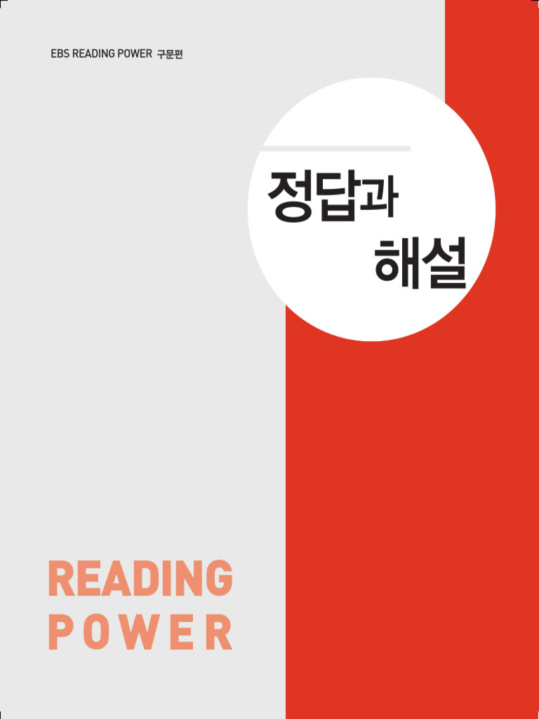 주간연예 061115, image size:768x1024