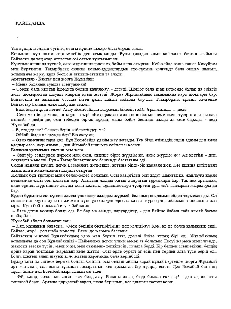 Порно орыс студенттері