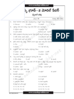 Appsc Group2 Modelpaper 2