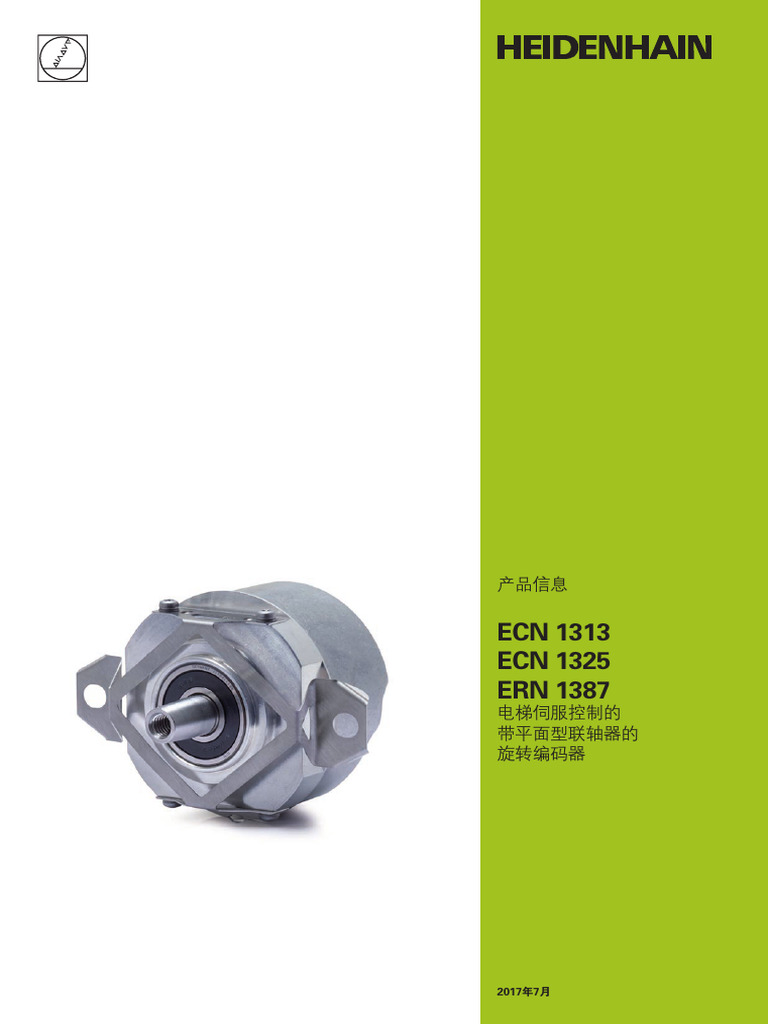 03 A 18 ExN 13xx ZH Web | PDF