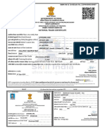 NCVTCTSCertificateAnnual R200809199913