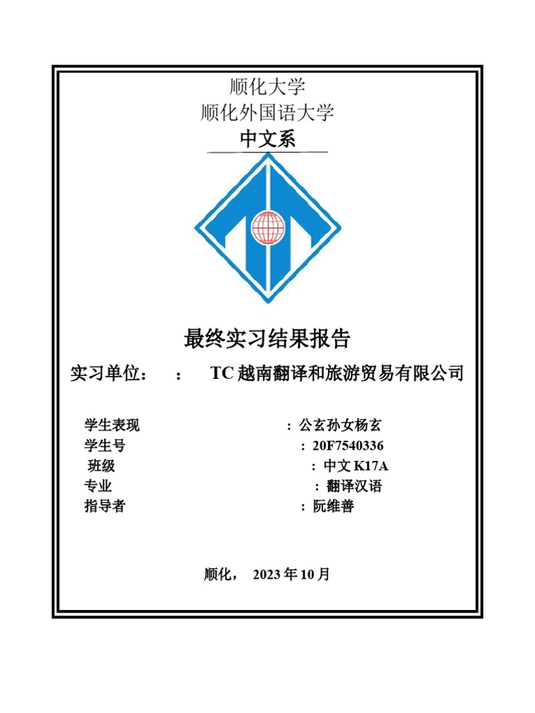 Thuc tap pdf