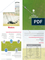 Small Field Pivots Leaflet Western Arb For Email