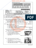 2019 Ol History Part II Paper Sinhala Medium Olevelap PDF