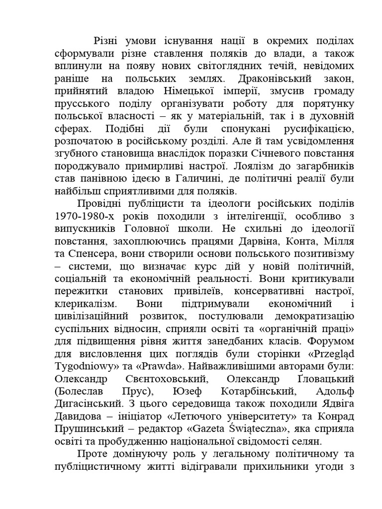 Polska 19 20 | PDF