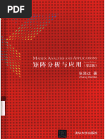 PDFリファレンス 第2版 GX Works2 Q Series TCP issues - Mitsubishi - MrPLC.com