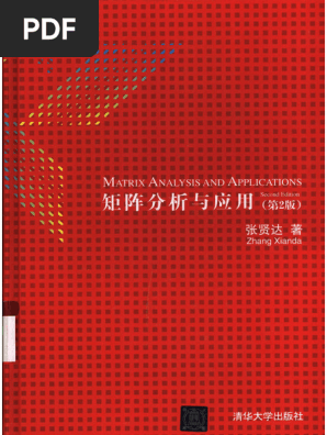 【美品本‼️】Analysis I Ⅱ (実解析) 美品本‼️】Analysis I Ⅱ (実解析)