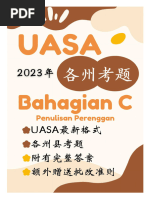 UASA Bahagian C | PDF