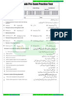 9th Biology Test Paper 10