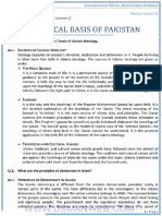 9th Pakistan Studies Sindh Board CH 1 Notes