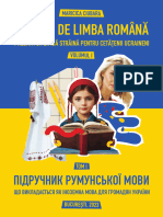 Manual limba romana predata ca limba straina pentru ucraineni - 1 подростки часть 1