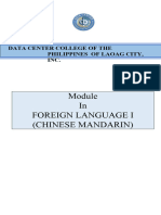 Chinese Mandarin Module