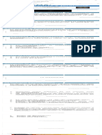 Competencia y Jerarquia PDF Ley Administrativa Ley Pública