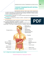 Httpseior - Byuploadbooks9 Klassbiologiyabiologia9kl 33 PDF